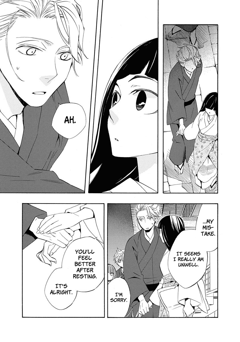 Nengara Nenbyaku Ansatsu Renka Chapter 5 17